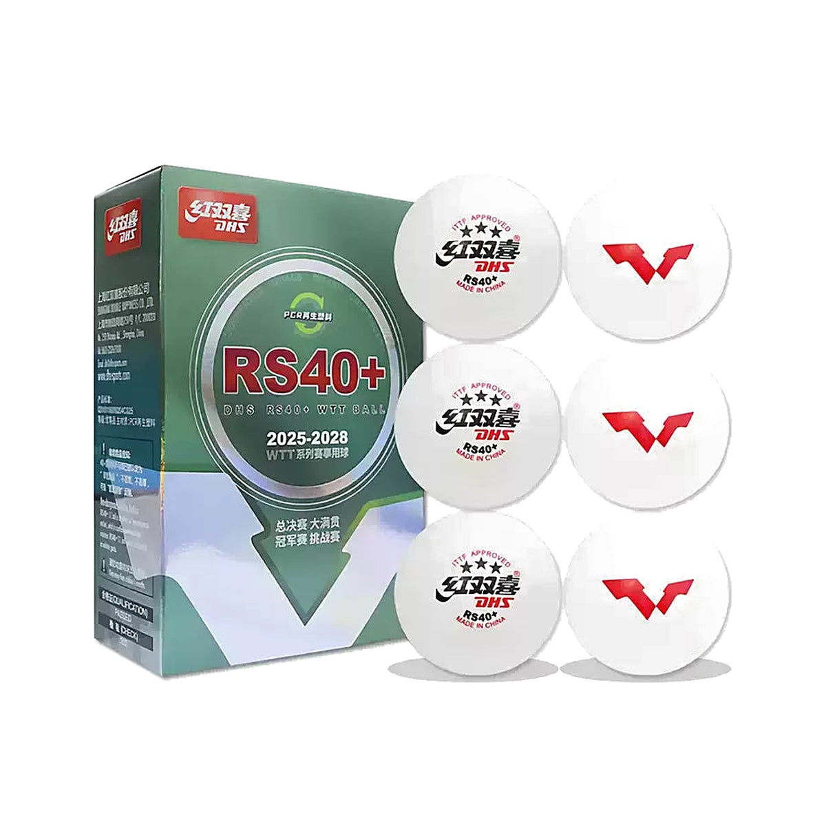 DHS DJ40+ 3-star match balls